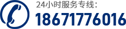 制冷設(shè)備公司電話